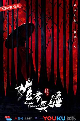 坏孩子的天空1996 封面图