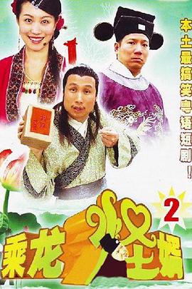 坏人好梦 封面图