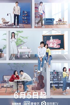 坚不可摧2018 封面图