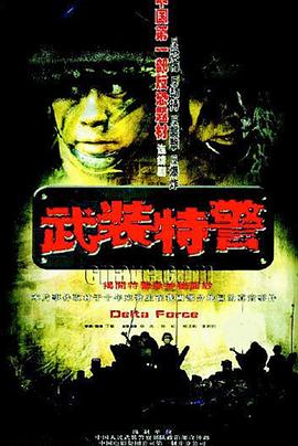 圣乔治骑士 封面图