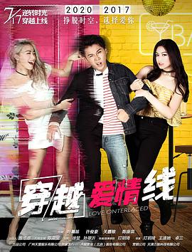 围城2008 封面图