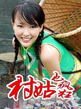 国家要案 封面图