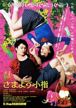 圣诞重聚 封面图