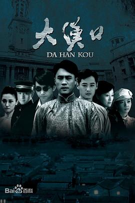 囧西游之荒村客栈 封面图