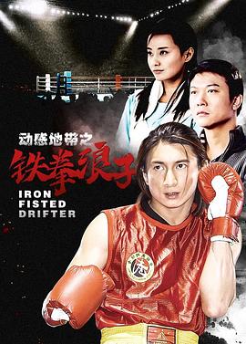 因为你爱过我 封面图