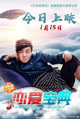 因菲耶斯托 封面图