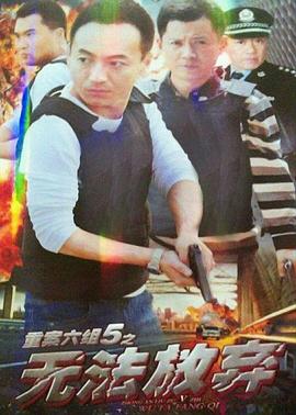 困兽之斗 封面图